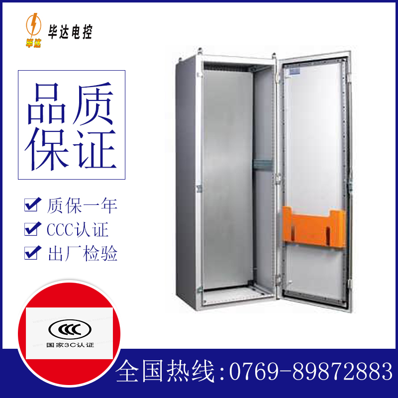 庆云PS柜